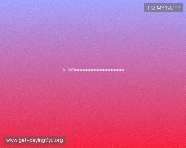 Win007下载官网提供最新最全的体育赛事数据和专业分析帮助玩家提升竞猜水平 Win007下载官网提供最新最全的体育赛事数据和专业分析帮助玩家提升竞猜水平