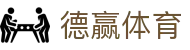 德赢体育 - (中国)深圳市德赢体育股份有限公司欢迎您